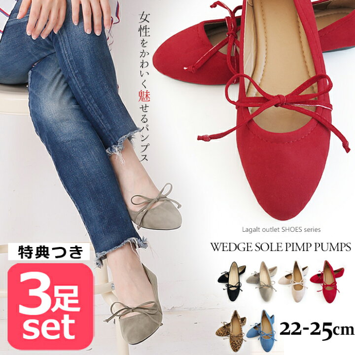 楽天市場】【特典付き】 3足セット 3足組 お色おまかせ アウトレット  