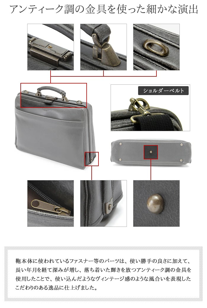 日本製 豊岡鞄 バッグ メンズ ビジネスバッグ ブランド BAG アンティーク 22299