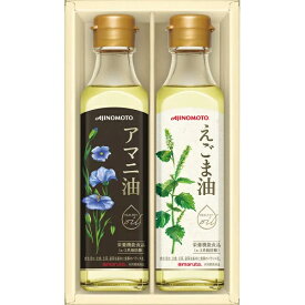 味の素 えごま油＆アマニ油ギフト EGA-20R 油 調味料 ギフト セット 詰め合わせ ラッピング無料 のし無料 メッセージカード無料 お取り寄せグルメ プレゼント 内祝い 結婚内祝い 出産内祝い 快気祝い 引越し祝い 新生活 母の日 父の日 御礼 お歳暮 お中元 B51