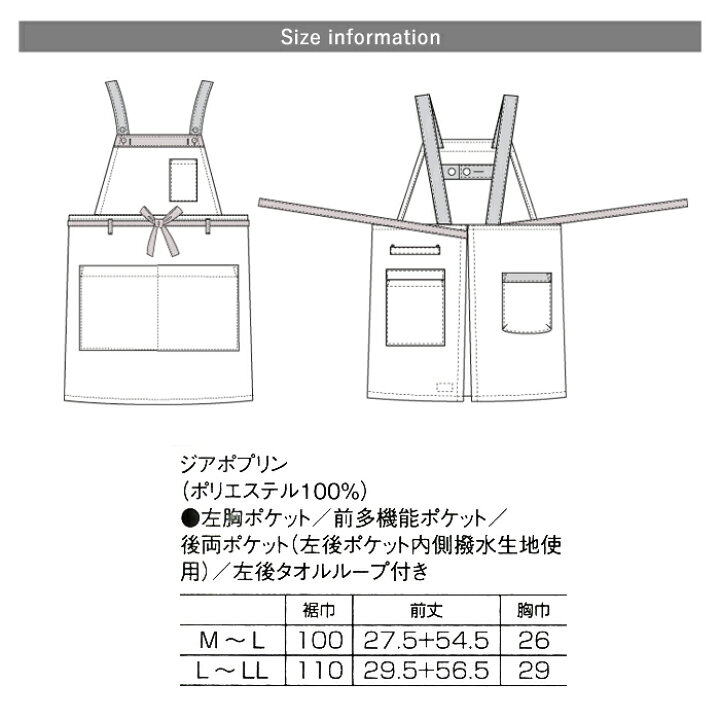 楽天市場】エプロン スクラブ H型 医療 介護師 看護 FOLK ジアシリーズ ユニフォーム 男女兼用 業務用 病院 獣医 動物病院 クリニック 薬局 歯科 保育園 幼稚園 介護職 調理用 色落ちなし 2way ジアエプロン【送料無料】 : みどりや&GIFT 楽天市場】エプロン スクラブ H型 医療 介護師 看護 FOLK ジアシリーズ ユニフォーム 男女兼用 業務用 病院 獣医 動物病院 クリニック 薬局 歯科 保育園 幼稚園 介護職 調理用 色落ちなし 2way ジアエプロン【送料無料】 : みどりや&GIFT