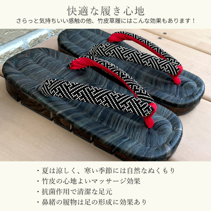 楽天市場】八割下駄 黒墨 八つ折れ 八つ割れ 高級 下駄 竹春 日本製 八 
