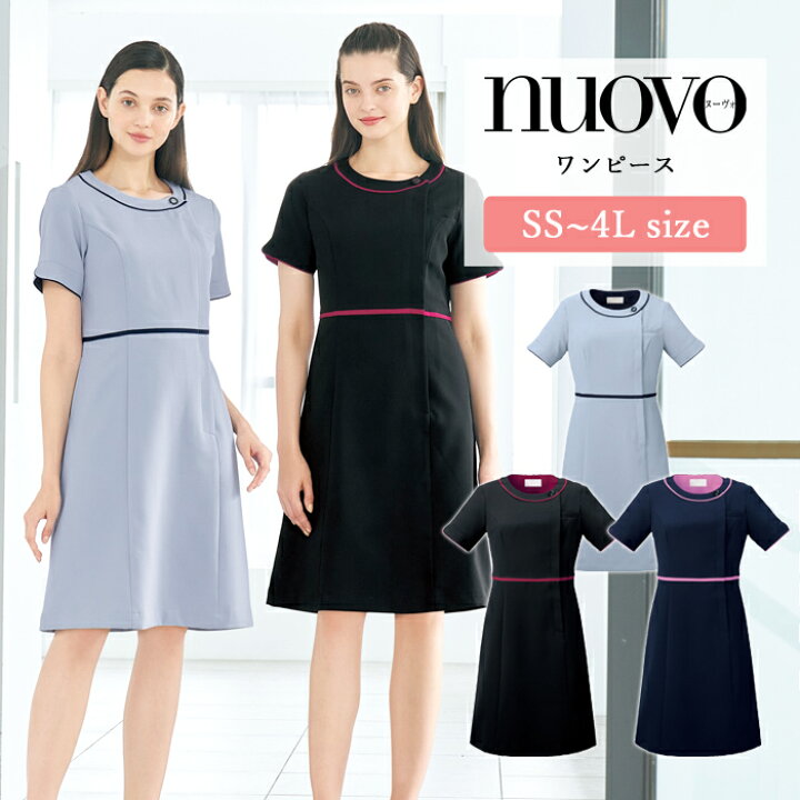 楽天市場】事務服 ワンピース レディース 制服 nuovo 秋冬 春 FOLK 