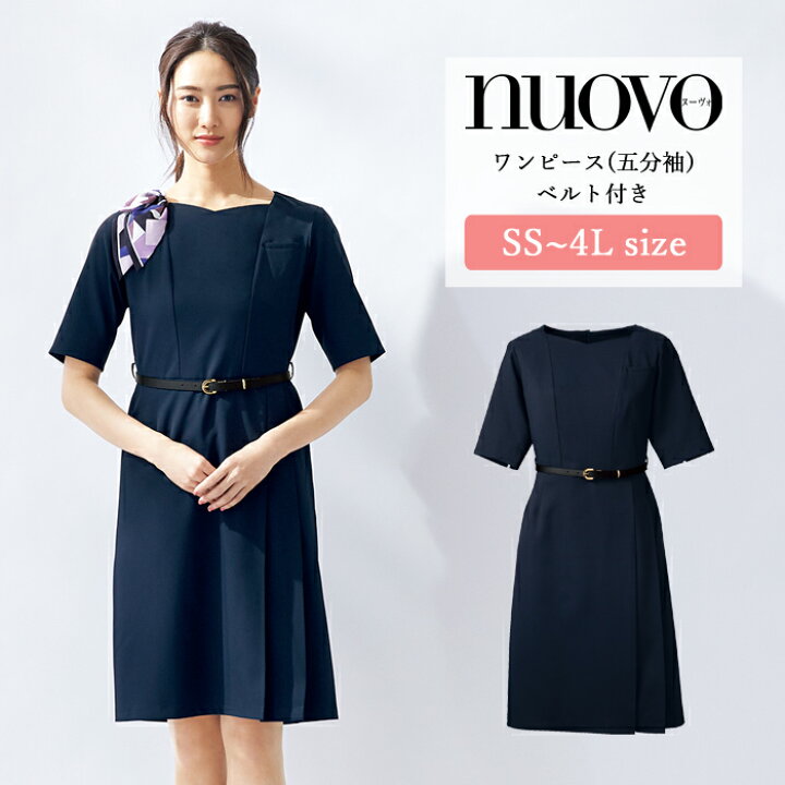 楽天市場】事務服 ワンピース レディース 制服 nuovo 秋冬 春 FOLK 五 