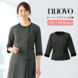 事務服 オーバーブラウス レディース 七分袖 制服 nuovo 秋冬 春 FOLK ジップアップ ブラウス グレー 医療事務 受付 接客 冠婚葬祭 エステ サロン セレモニー オフィス フォーマル スーツ おうちで洗える ポケット付 【送料無料】