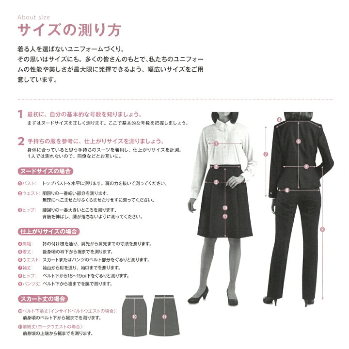 楽天市場】事務服 ワンピース レディース 制服 nuovo 秋冬 春 FOLK 