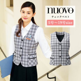 事務服 ベスト レディース スーツ 制服 nuovo 秋冬 春夏 FOLK ベスト チェック柄 ピンク 黒 おしゃれ 女性 医療事務 受付 接客 冠婚葬祭 スーツ セレモニー オフィス 仕事 ポケット付き おうちで洗える【送料無料】