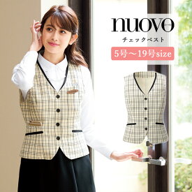 事務服 ベスト レディース スーツ 制服 nuovo 秋冬 春 FOLK ベスト チェック柄 ベージュ おしゃれ 女性 医療事務 受付 接客 冠婚葬祭 セレモニー オフィス 名札 ポケット付き 大きいサイズ おうちで洗える【送料無料】