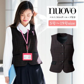 事務服 ベスト レディース スーツ 制服 nuovo 春夏 秋 FOLK リボン ホルダーループ付き チェック柄 バーガンディ 女性 医療事務 受付 接客 冠婚葬祭 セレモニー オフィス 名札 ポケット付き 大きいサイズ おうちで洗える おしゃれ【送料無料】