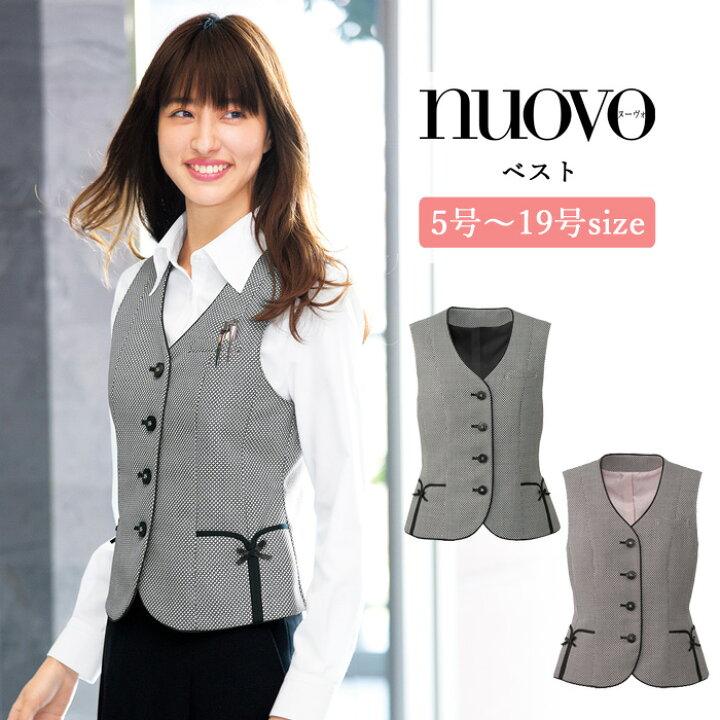 楽天市場】事務服 ベスト レディース スーツ 制服 nuovo 秋冬 春夏 