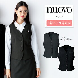 事務服 ベスト レディース スーツ 制服 nuovo 春夏 秋冬 FOLK トリムストレッチベスト 黒 グレー 女性 医療事務 受付 接客 冠婚葬祭 仕事 事務 前開き 結婚式 エステ サロン セレモニー オフィス フォーマル ポケット付き シンプル おうちで洗える【送料無料】