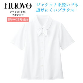 事務服 ブラウス レディース 半袖 制服 リボン付き シャツ nuovo 春夏 秋 FOLK 白 ホワイト 医療事務 受付 接客 冠婚葬祭 セレモニー フォーマル オフィス スーツ 透け防止 おうちで洗える【送料無料】