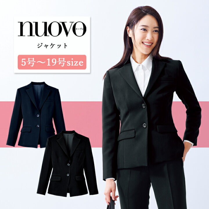 楽天市場】事務服 ジャケット レディース 制服 nuovo 秋冬 春 FOLK 黒  
