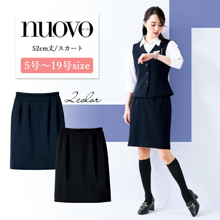 楽天市場】事務服 スカート レディース 制服 nuovo 秋冬 春 FOLK 52cm 
