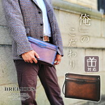 楽天市場】昭和レトロ 生地（クラッチバッグ・セカンドバッグ｜メンズ 
