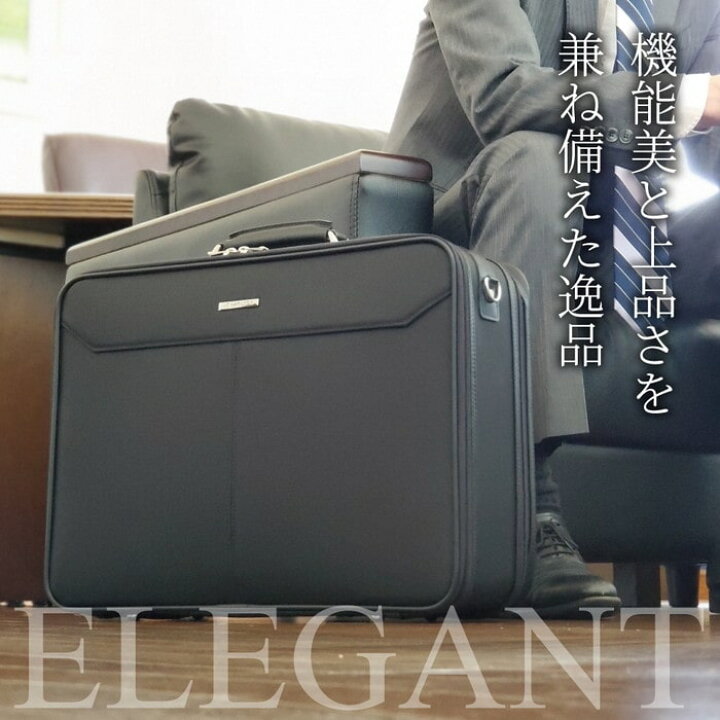 楽天市場】特典付き ソフトアタッシュケース 日本製 豊岡製 A3 マチ広 