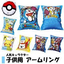 楽天市場】アームリング 動物の通販