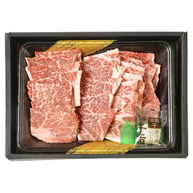 知床牛焼肉350g 7941-152 焼肉用 もも肉 高級 ブランド牛 国産牛 国産 お肉 ギフト 内祝い 贈り物 お取り寄せグルメ 産直 お年賀 冬ギフト 食品 お礼 プレゼント 食べ物 出産内祝い 結婚内祝い 快気内祝い 香典返し 法事 贈答品 410130 【送料無料】