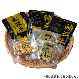 2大和牛カレー＆ハンバーグ食べ比べ 7943-702 冷凍食品 神戸牛 松阪牛 のし無料 ギフト 内祝い 贈り物 お取り寄せグルメ 産直 お年賀 敬老の日 冬ギフト 食品 お礼 プレゼント 食べ物 出産内祝い 結婚内祝い 贈答品 5685-50 【送料無料】