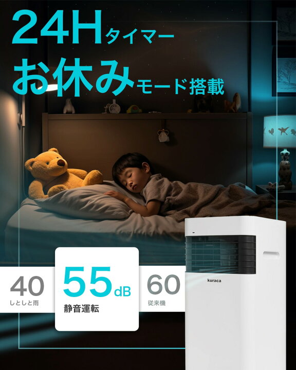 楽天市場】スポットクーラー スポットエアコン 小型 家庭用 冷房 静か 