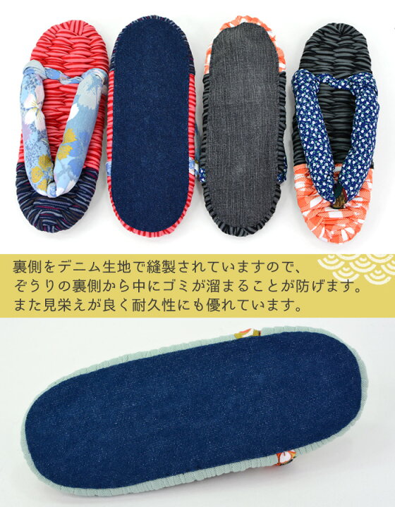 楽天市場】[竹春] 一点もの おばあの手作り 健康 布ぞうり 裏デニム 