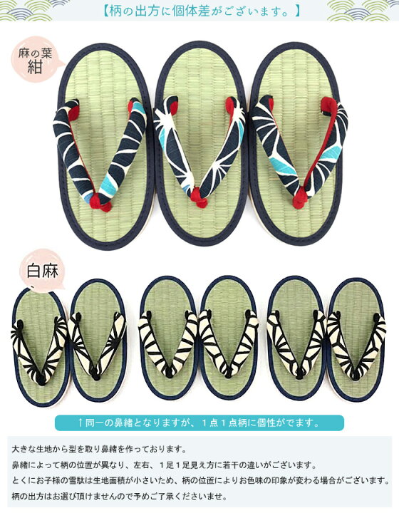 楽天市場】雪駄 子供 18cm 20cm 日本製 畳 草履 サンダル スポンジ底 