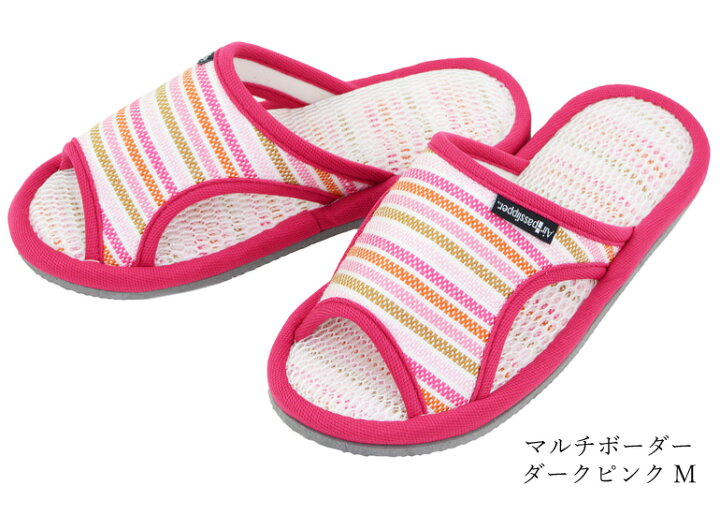 楽天市場】スリッパ さらさら メッシュ 特許 エアパスソール 夏用 春夏 