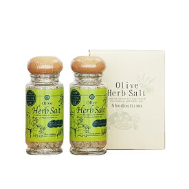 【丸島醤油】オリーブハーブソルト マジョラム 60g 2本セット 調味塩 マルシマ 塩 ハーブ塩 ハーブソルト オリーブ 岩塩 ハーブ 香辛料 ブレンド セージ バジル イタリア料理