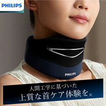 楽天市場】-3（メーカーフィリップス）（ネックマッサージャー 