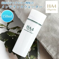 楽天市場】ha4 メンテナンスウォーター（化粧水・ローション 