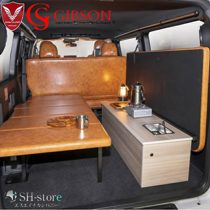 楽天市場】200系ハイエース標準ボディS-GL4～8型キャンピングキット  