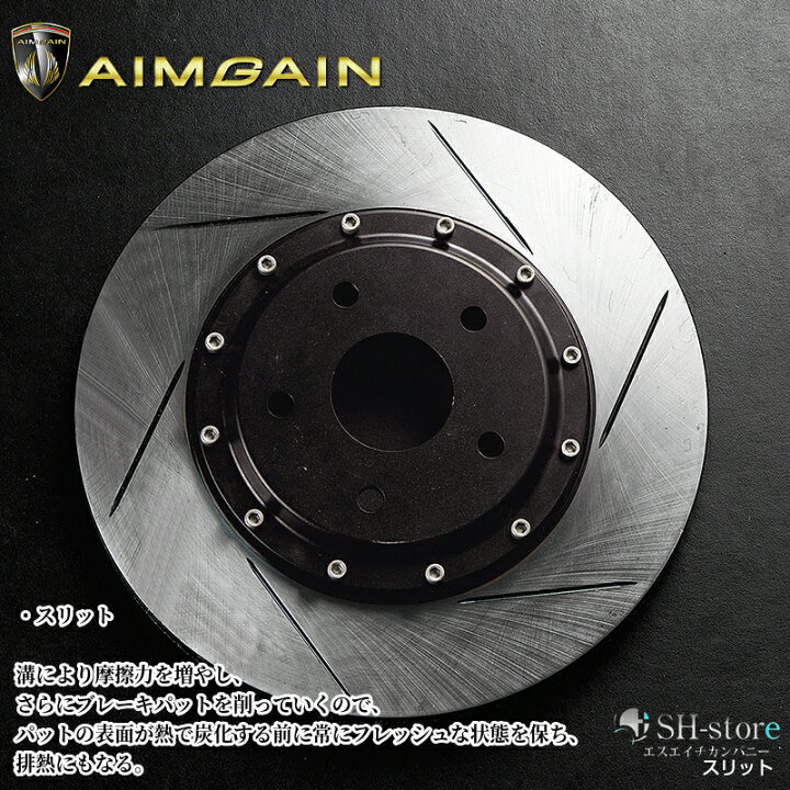 楽天市場】GT86ブレーキシステムキット[8POT/6POT・380φ/356φ]ベル  