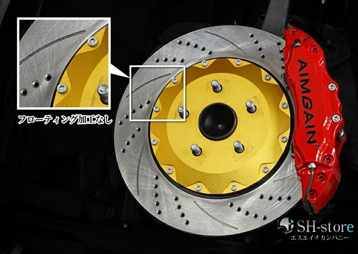 楽天市場】GT86ブレーキシステムキット[8POT/6POT・380φ/356φ]ベル  