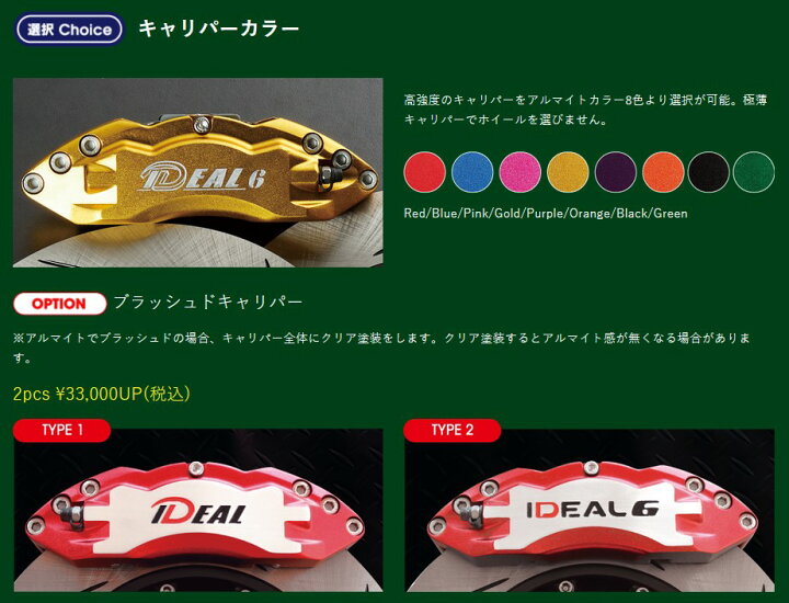 楽天市場】K-CAR専用フロント・リア前後セットブレーキシステム 