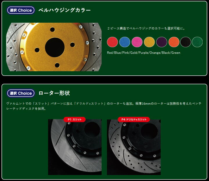 楽天市場】K-CAR専用リアブレーキシステムキャリパーキット2ピース 