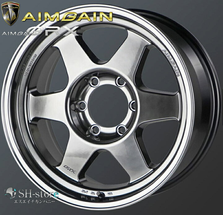 楽天市場】エイムゲイン(AIMGAIN)GRXモノブロック18インチ【265/60R18 