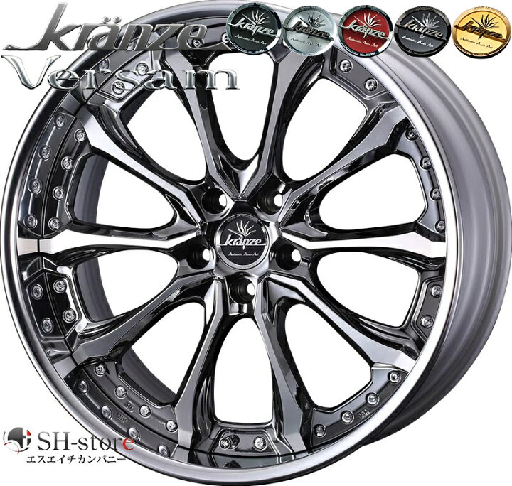 楽天市場】レクサスLS500/LC500タイヤホイールセットKranze(クレンツェ  