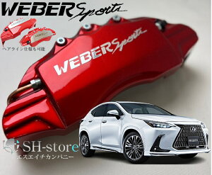 ���N�T�XNX(10�n/20�n)�L�����p�[�J�o�[�t�����g/���A1�䕪�Z�b�g+�w�A���C����p�v���[�g �E�F�o�[�X�|�[�c(WEBERSPORTS)