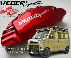 nC[bgJ[S(S320nES330nES200nES100n)Lp[Jo[tgEZbg+wACpv[g EFo[X|[c(WEBERSPORTS)