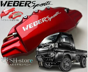 nC[bggbN(S510P/S500P/S200P/S210P)Lp[Jo[tgEZbg+wACpv[g EFo[X|[c(WEBERSPORTS)