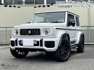 G62S 35mmǉI[o[tF_[Lbgh Wj[VGJB74WyGAI[o[zAEROOVER