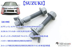 SUZUKI(XYL)ԊetgLo[{gE2ZbgԎp