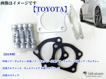 楽天市場】ヴェルファイア キャンバープレート 5度の通販