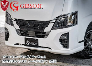 NV350LoE26W{fB3^tgn[tX|C[Ver1hyMu\EGIBSONz