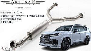 yLEXUS LX600z`^jEZ^[pCv A[eBVXsbc(ARTISAN-SPIRITS)