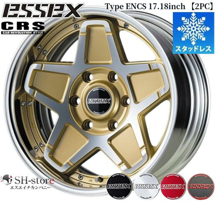 楽天市場】限定激安スタッドレスENCS(2P)エセックス/ESSEX18インチ 