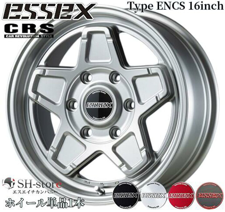 楽天市場】エセックス【ESSEX・CRS】ENCS(1P)16インチ6.5J+38/+48 