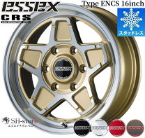 楽天市場】ハイエース（ブランドESSEX）（スタッドレスタイヤ 