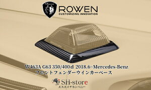 W463A G63/350/400d GNX(2018.6-)tgtF_[ECJ[x[XhCJ[{yROWEN/Gz