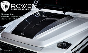 W463A G63/350/400d Gクラス(2018.6-)ボンネットフードカバーカーボン製/エアーダクトカバー【ROWEN/ロエン】