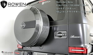 W463A G63/350/400d GNX(2018.6-)XyA^CJo[/XyA^CJo[t[ hCJ[{yROWEN/Gz